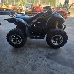 Kymco Maxxer 450 2020
