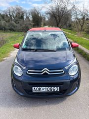Citroen C1 2016-thumb-2