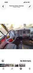 Καρότσα Nissan 2000 Kabstar
