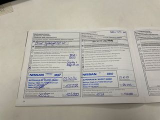 Nissan Micra 2017 Nissan Micra 10/2017  N-Connecta...-thumb-20