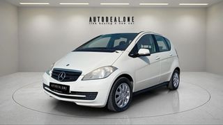 Mercedes-Benz A 160 2012 1500cc 95hp - ΓΡΑΜΜΑΤΙΑ ΜΕΤΑΞΥ ΜΑΣ