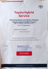 Toyota Yaris 2019 HYBRID "20 YEARS" LED!!-thumb-24