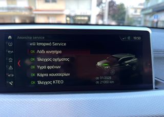 Bmw X2 2019 X drive 20d M-thumb-28