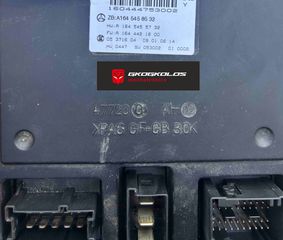 ΑΣΦΑΛΕΙΟΘΗΚΗ Mercedes-Benz R W251 Central body control module A1645458532 A1645455732 A1644421600
