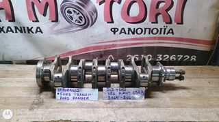 ΣΤΡΟΦΑΛΟΣ FORD TRANSIT/ FORD RANGER 2.2 TDCI, ΚΩΔ.ΚΙΝΗΤΗΡΑ: USRB, ΜΟΝΤΕΛΟ 2014-2019-thumb-3
