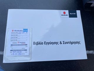 Suzuki Ignis 2019-thumb-25
