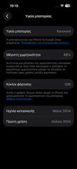 iPhone 15 pro 128 GB-thumb-9