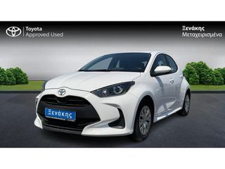 Toyota Yaris 2023 Active Steel / Με ΦΠΑ