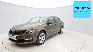 Skoda Octavia 2017 1.0 Tsi Active | ΕΩΣ 5 ΕΤΗ ΕΓΓΥΗΣΗ