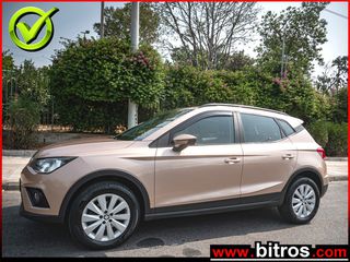 Seat Arona 2019 TDI DSG-7 AUTO! STYLE BUSINESS -NAVI-CRUISE