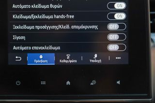 Renault Clio 2024 1.0cc TCe 90hp Evolution plus (ΕΛΛΗΝΙΚΟ)-thumb-27