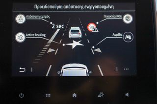 Renault Clio 2024 1.0cc TCe 90hp Evolution plus (ΕΛΛΗΝΙΚΟ)-thumb-25