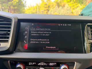 Audi A1 2021 SPORTBACK-thumb-18