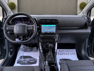 Citroen C3 Aircross 2021 ~110HP-Navigation-Πιλότος-LED Φώτα-Δερμάτινο Σαλόνι~--thumb-11