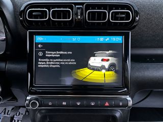 Citroen C3 Aircross 2021 ~110HP-Navigation-Πιλότος-LED Φώτα-Δερμάτινο Σαλόνι~--thumb-14