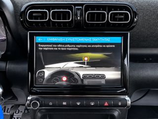 Citroen C3 Aircross 2021 ~110HP-Navigation-Πιλότος-LED Φώτα-Δερμάτινο Σαλόνι~--thumb-15
