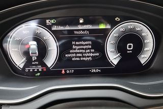 Audi Q5 2023 50 TFSI e PLUG-IN HYBRID S LINE QUATTRO S TRONIC-thumb-18