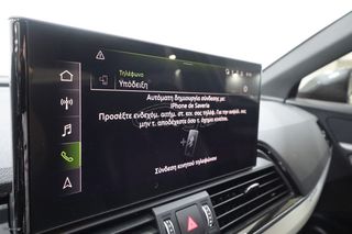 Audi Q5 2023 50 TFSI e PLUG-IN HYBRID S LINE QUATTRO S TRONIC-thumb-19