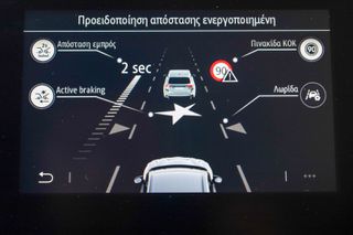 Renault Captur 2024 1.0 TCe 90  equilibre Plus *ΜΗΔΕΝΙΚΑ ΤΕΛΗ*-thumb-25