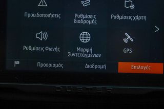 Dacia Duster 2024 1.3 TCe 130hp  JOURNEY (ΕΛΛΗΝΙΚΟ)-thumb-25