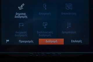 Dacia Duster 2024 1.3 TCe 130hp  JOURNEY (ΕΛΛΗΝΙΚΟ)-thumb-24