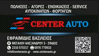 Citroen C4 Cactus 2019 1.2 e-THP Shine-thumb-18