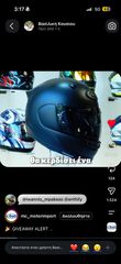 Arai ARAI QUANTIC DIAMOND BLACK