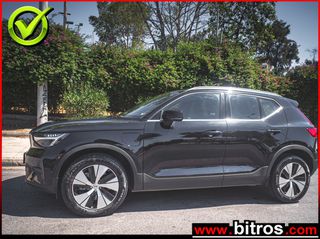 Volvo XC40 2023 NEW F/L 1.5 T5 PHEV 262HP PLUS BRIGHT! DCT-7 ΕΛΛΗΝΙΚΟ