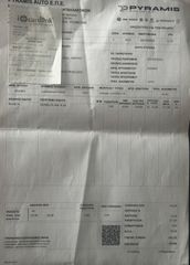 Alfa Romeo Giulietta 2017 SUPER/Diesel/DNA/R17-thumb-36