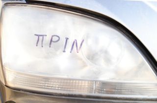 AC Cobra 2026 Γυάλισμα φαναριών από 10 ευρώ-thumb-3