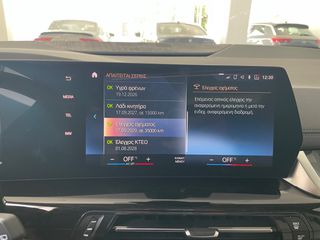 Bmw 218 Active Tourer 2022 PANORAMA  LUXURY LINE-thumb-29