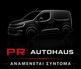 Citroen Berlingo 2015 1.5 3 ΘΕΣΙΟ BLUE HDI