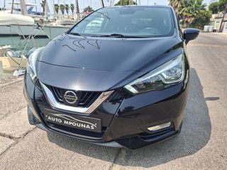 Nissan Micra 2017 NAVI CAMERA...-thumb-8