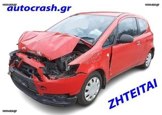 Mitsubishi Colt 2007 Αγοράζονται Colt  Lancer - κ.λ.π ΜΕ ΖΗΜΙΑ