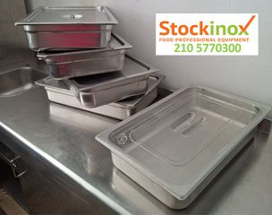 Gastronorm GN 1/1 *10 cm, με καπάκι. Μεταχειρισμένο. Ποιότητα & Τιμή Stockinox