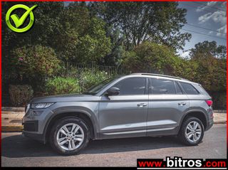 Skoda Kodiaq 2023 F/L ΑΥΤΟΜΑΤΟ! 1.5 TSI ACT AMBITION DSG 150HP! ΕΛΛΗΝΙΚΟ