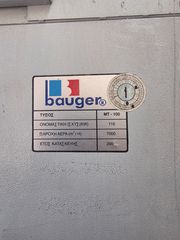 Αερολεβητας Μάρκας Bauger-thumb-2