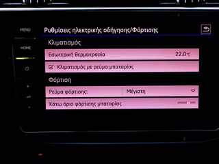 Volkswagen Tiguan 2022 R-LINE ΜΝΗΜΕΣ ΔΕΡΜΑ 20'' ΖΑΝΤΕΣ ADAPTIVE CRUICE  IQ.LIGHT-thumb-60