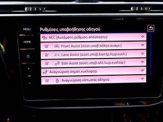 Volkswagen Tiguan 2022 R-LINE ΜΝΗΜΕΣ ΔΕΡΜΑ 20'' ΖΑΝΤΕΣ ADAPTIVE CRUICE  IQ.LIGHT-thumb-75