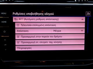 Volkswagen Tiguan 2022 R-LINE ΜΝΗΜΕΣ ΔΕΡΜΑ 20'' ΖΑΝΤΕΣ ADAPTIVE CRUICE  IQ.LIGHT-thumb-76