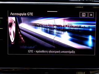 Volkswagen Tiguan 2022 R-LINE ΜΝΗΜΕΣ ΔΕΡΜΑ 20'' ΖΑΝΤΕΣ ADAPTIVE CRUICE  IQ.LIGHT-thumb-36
