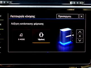 Volkswagen Tiguan 2022 R-LINE ΜΝΗΜΕΣ ΔΕΡΜΑ 20'' ΖΑΝΤΕΣ ADAPTIVE CRUICE  IQ.LIGHT-thumb-37