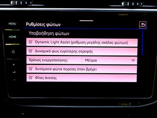 Volkswagen Tiguan 2022 R-LINE ΜΝΗΜΕΣ ΔΕΡΜΑ 20'' ΖΑΝΤΕΣ ADAPTIVE CRUICE  IQ.LIGHT-thumb-49