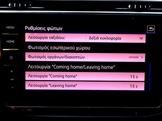 Volkswagen Tiguan 2022 R-LINE ΜΝΗΜΕΣ ΔΕΡΜΑ 20'' ΖΑΝΤΕΣ ADAPTIVE CRUICE  IQ.LIGHT-thumb-50