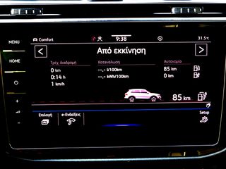 Volkswagen Tiguan 2022 R-LINE ΜΝΗΜΕΣ ΔΕΡΜΑ 20'' ΖΑΝΤΕΣ ADAPTIVE CRUICE  IQ.LIGHT-thumb-55