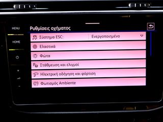 Volkswagen Tiguan 2022 R-LINE ΜΝΗΜΕΣ ΔΕΡΜΑ 20'' ΖΑΝΤΕΣ ADAPTIVE CRUICE  IQ.LIGHT-thumb-57