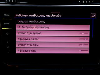 Volkswagen Tiguan 2022 R-LINE ΜΝΗΜΕΣ ΔΕΡΜΑ 20'' ΖΑΝΤΕΣ ADAPTIVE CRUICE  IQ.LIGHT-thumb-58