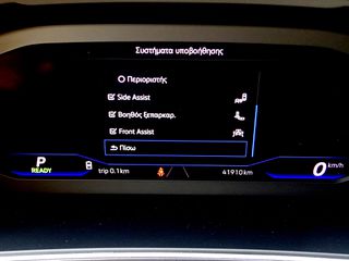 Volkswagen Tiguan 2022 R-LINE ΜΝΗΜΕΣ ΔΕΡΜΑ 20'' ΖΑΝΤΕΣ ADAPTIVE CRUICE  IQ.LIGHT-thumb-24