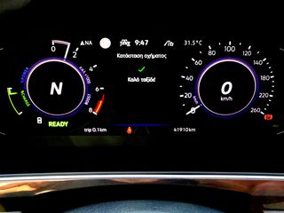 Volkswagen Tiguan 2022 R-LINE ΜΝΗΜΕΣ ΔΕΡΜΑ 20'' ΖΑΝΤΕΣ ADAPTIVE CRUICE  IQ.LIGHT-thumb-27