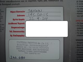 Volkswagen Golf 1995 ΘΕΟΦΙΛΑΤΟΣ ΑΥΤΟΚΙΝΗΤΑ //VW GOLF GT 1600CC 120HP-thumb-10